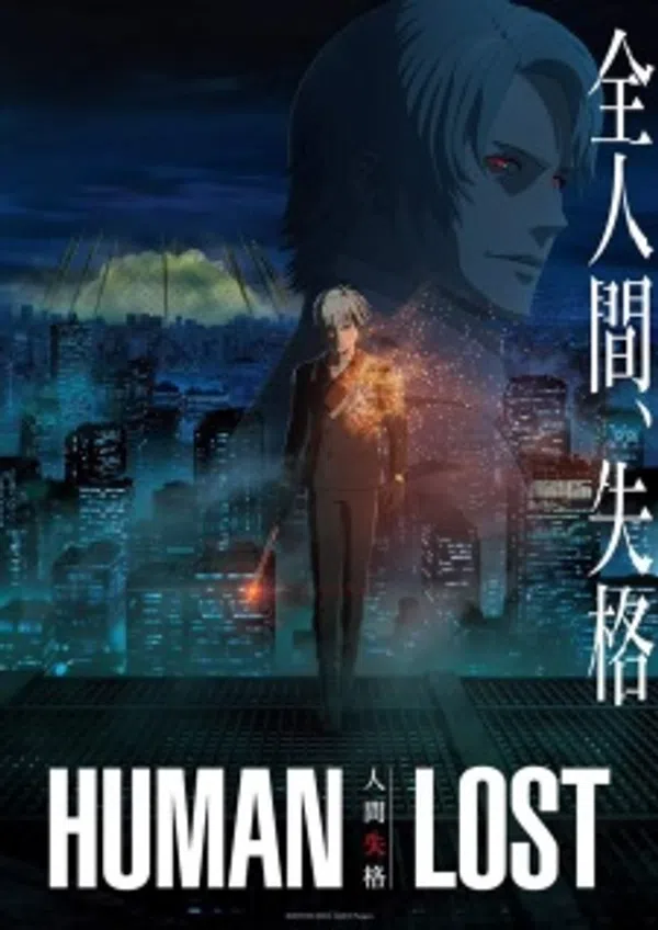 Xem Phim Human Lost: Ningen Shikkaku Vietsub HD Online