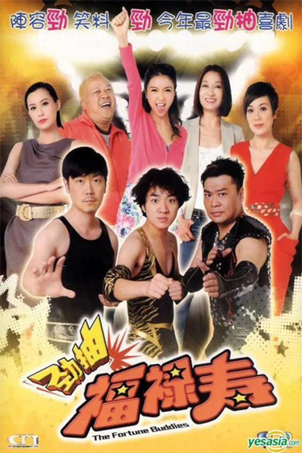 Xem Phim Huynh Đệ Phúc Lộc Thọ Vietsub HD Online