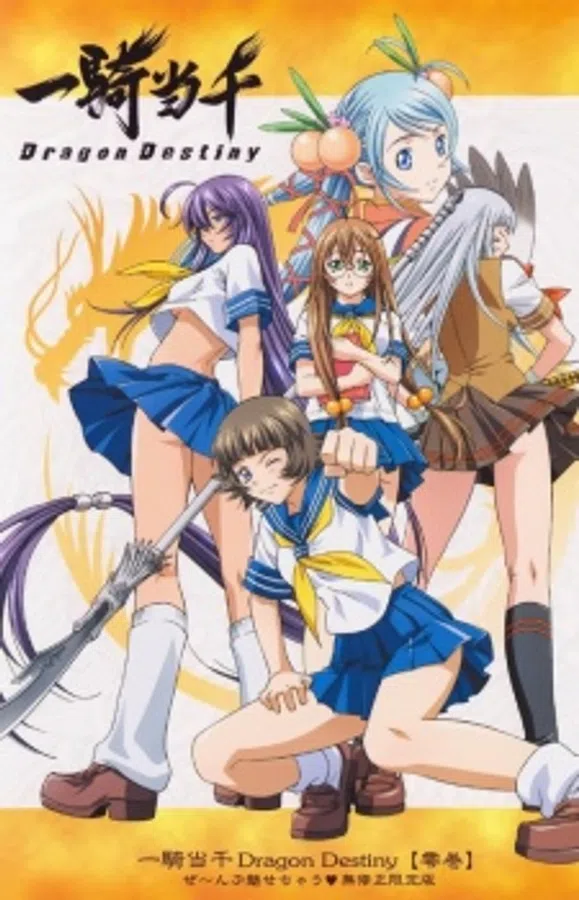 Xem Phim Ikkitousen: Dragon Destiny Vietsub HD Online