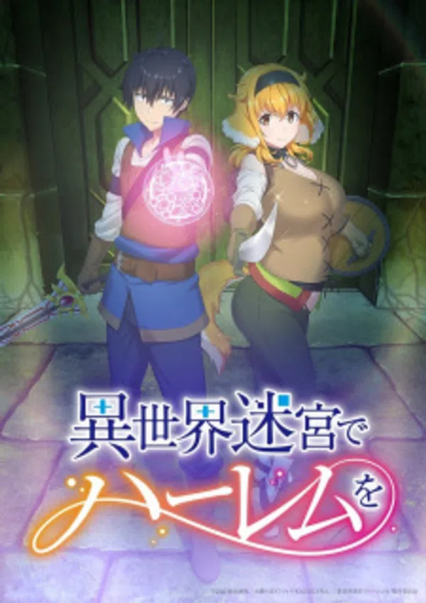 Xem Phim Isekai Meikyuu de Harem wo Vietsub HD Online