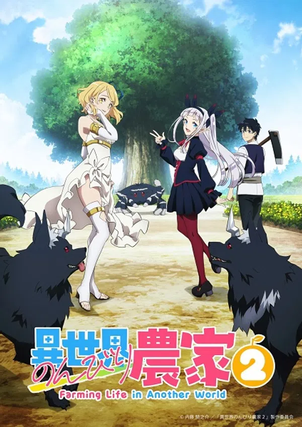 Poster phim Isekai Nonbiri Nouka 2 trên Xem Phim Fun