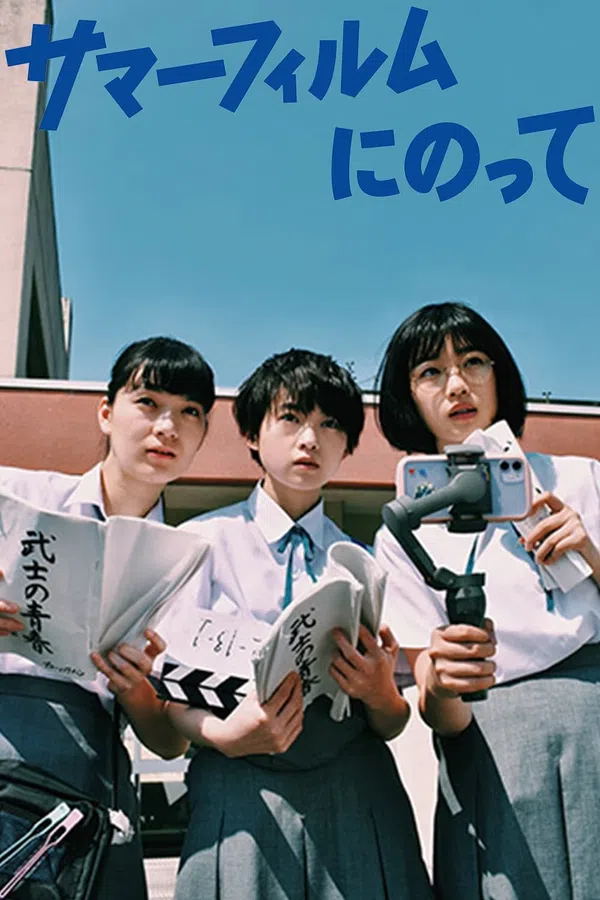 Xem Phim It's a Summer Film! Vietsub HD Online
