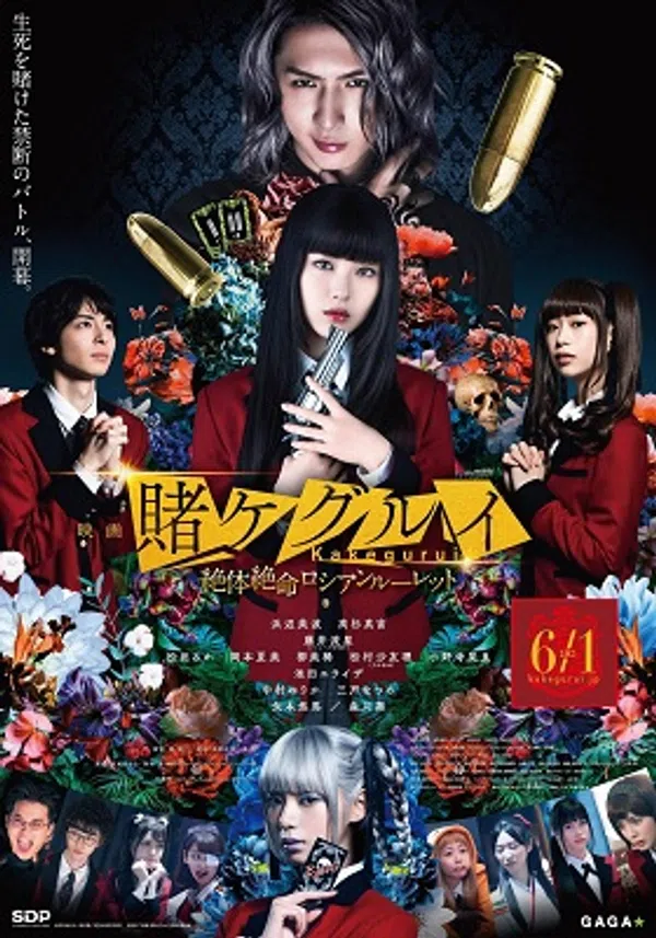 Xem Phim Kakegurui 2: Ultimate Russian Roulette Vietsub HD Online