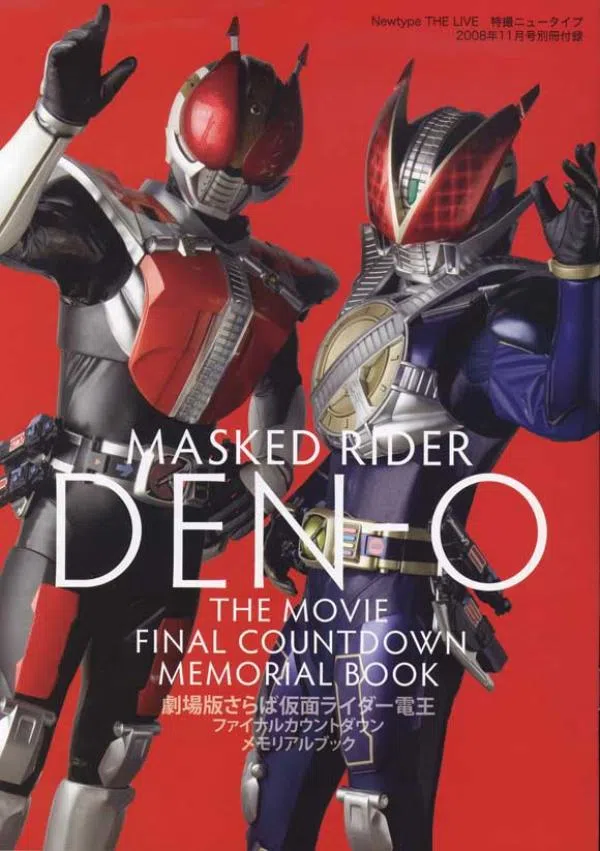 Xem Phim Kamen Rider Den-O Vietsub HD Online