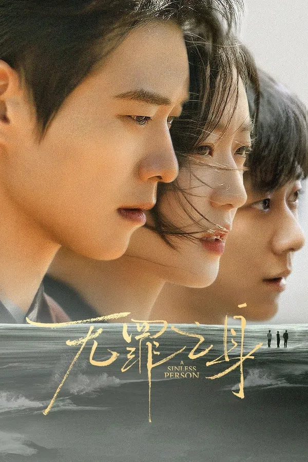 Xem Phim Kẻ Có Tội Vietsub HD Online