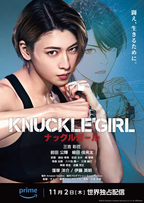 Xem Phim Knuckle Girl Vietsub HD Online