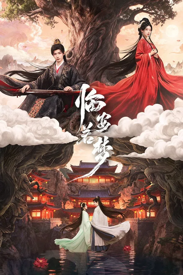 Xem Phim Lâm An Nhược Mộng Vietsub HD Online