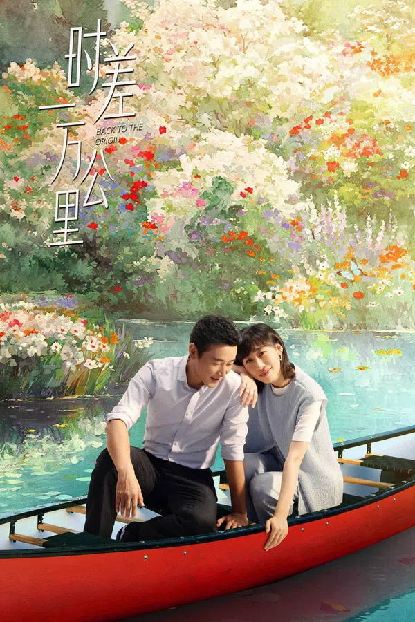 Xem Phim Lệch Múi Giờ Một Vạn Cây Số Vietsub HD Online