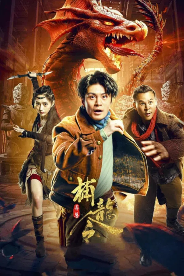 Xem Phim Lệnh Bắt Rồng Vietsub HD Online