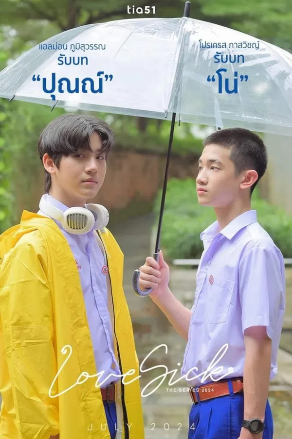 Xem Phim Love Sick Vietsub HD Online