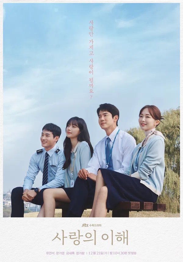 Poster phim Lý Giải Tình Yêu trên Xem Phim Fun