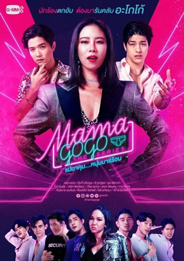 Poster phim MAMA GOGO trên Xem Phim Fun