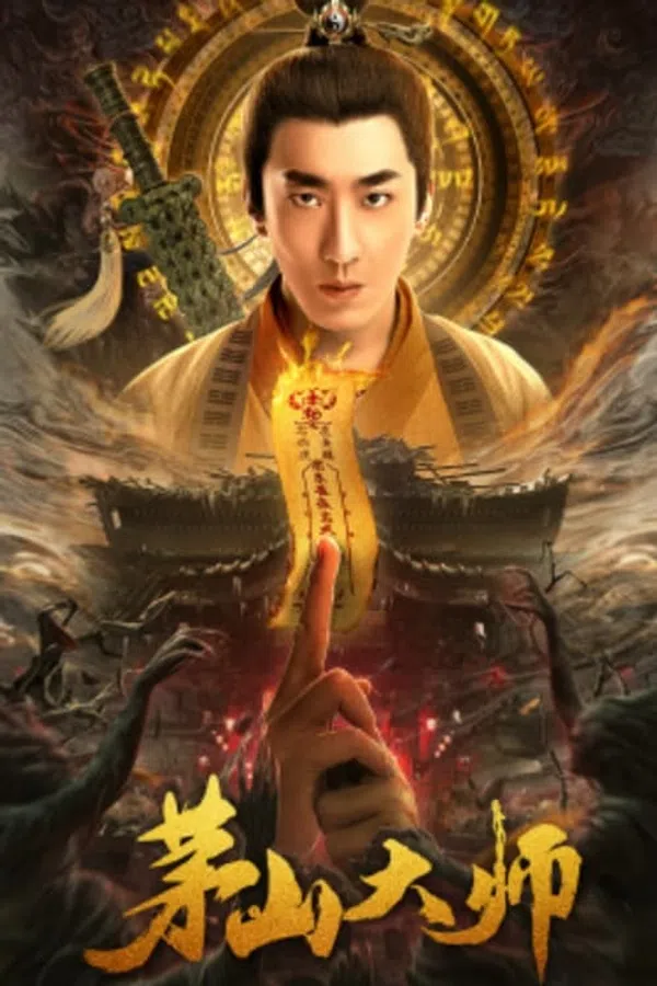 Xem Phim Mao Sơn Đại Sư Vietsub HD Online