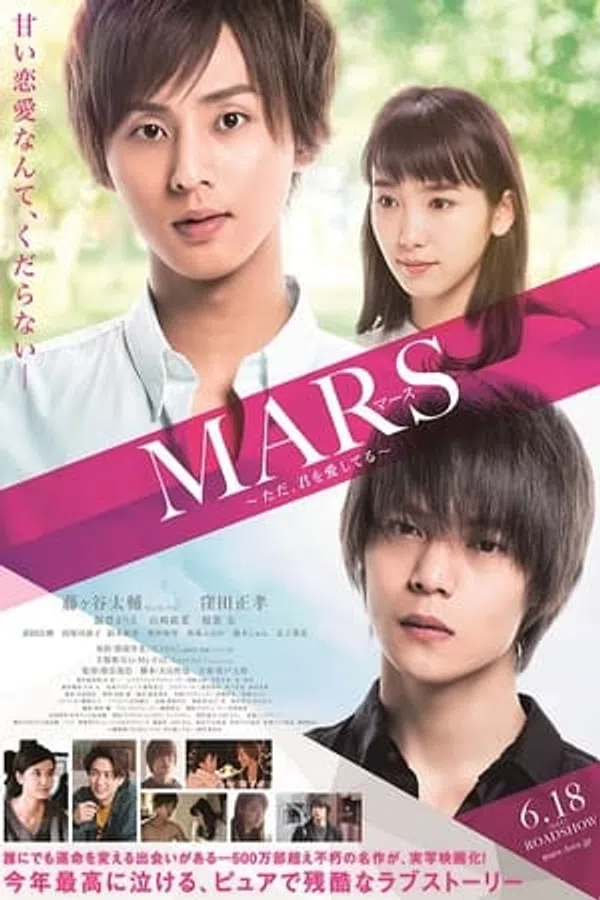 Poster phim Mars - Chỉ Là Anh Yêu Em trên Xem Phim Fun