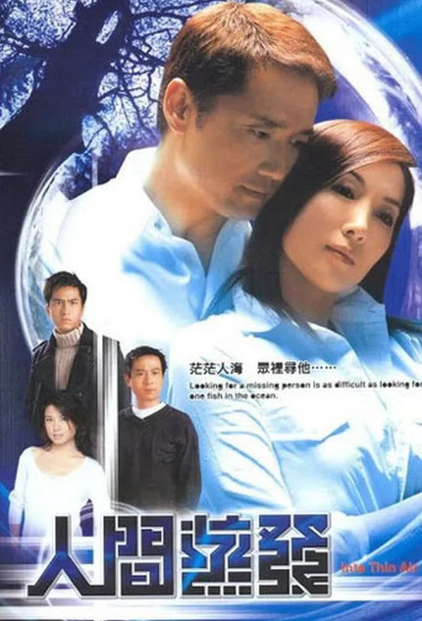 Xem Phim Mất Tích Bí Ẩn Vietsub HD Online