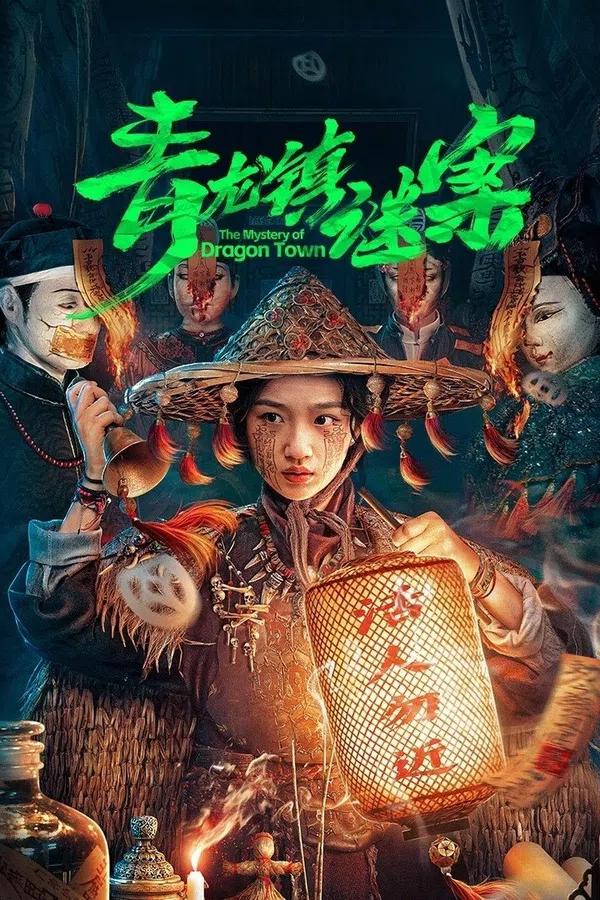 Poster phim Mê Án Trấn Thanh Long trên Xem Phim Fun