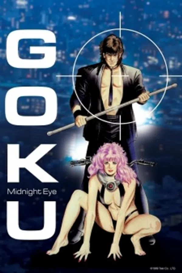 Midnight Eye: Gokuu