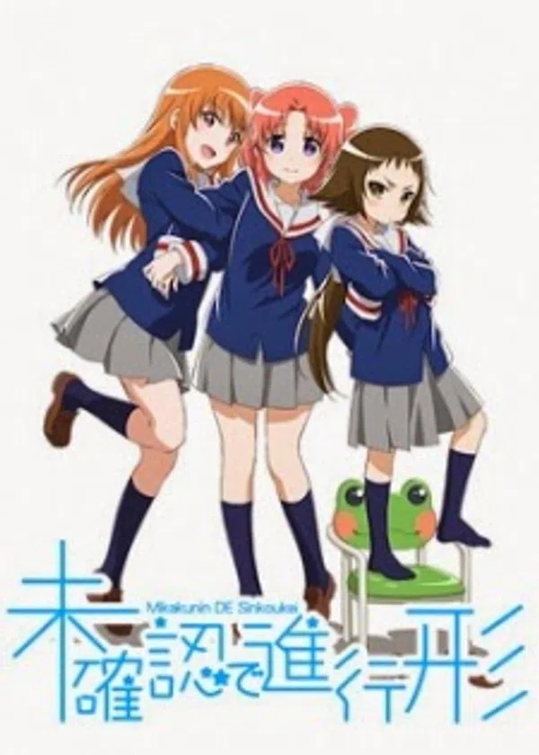 Xem Phim Mikakunin De Shinkoukei Vietsub HD Online