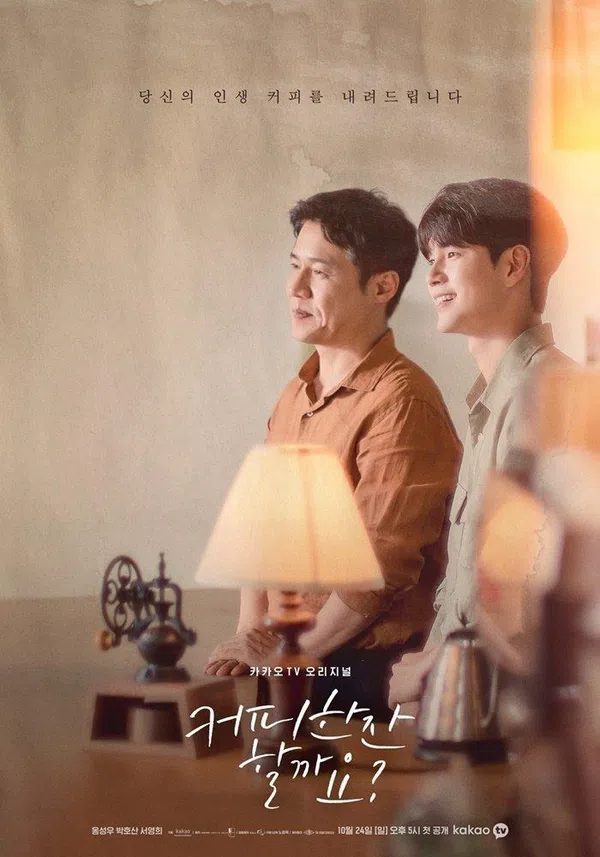 Poster phim Một Tách Cà Phê Nhé? trên Xem Phim Fun