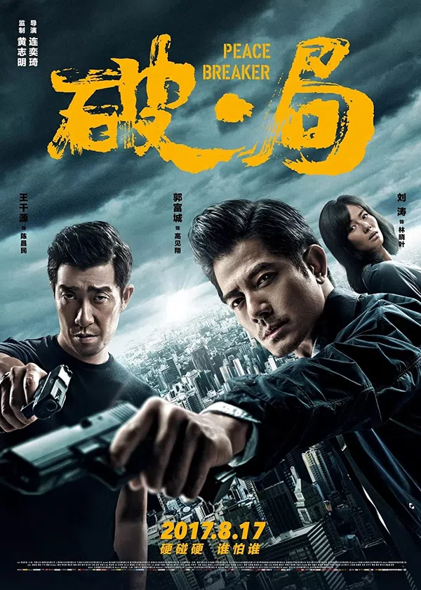 Xem Phim Náo Loạn Vietsub HD Online
