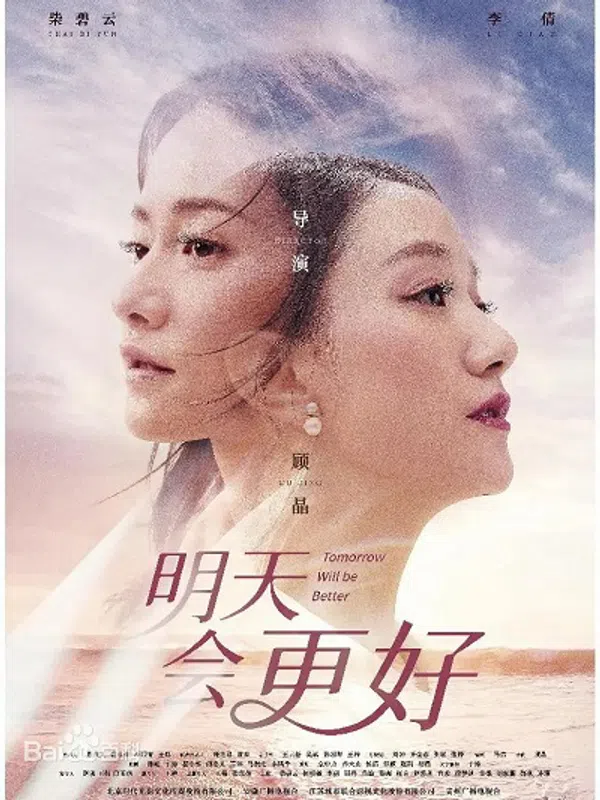 Xem Phim Ngày Mai Sẽ Tốt Hơn Vietsub HD Online