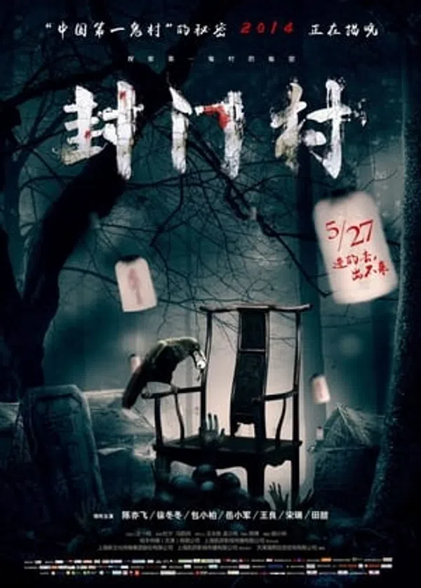 Xem Phim Ngôi Làng Tử Khí Vietsub HD Online