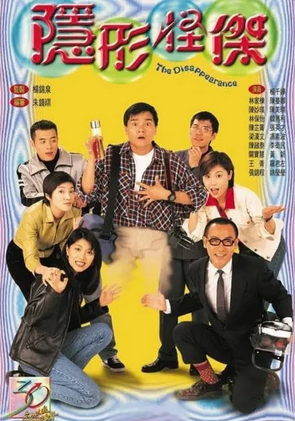 Xem Phim Người Vô Hình Vietsub HD Online