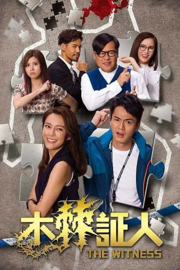 Xem Phim Nhân Chứng Rắc Rối Vietsub HD Online