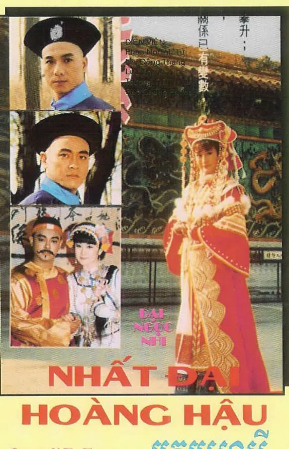 Poster phim Nhất Đại Hoàng Hậu trên Xem Phim Fun