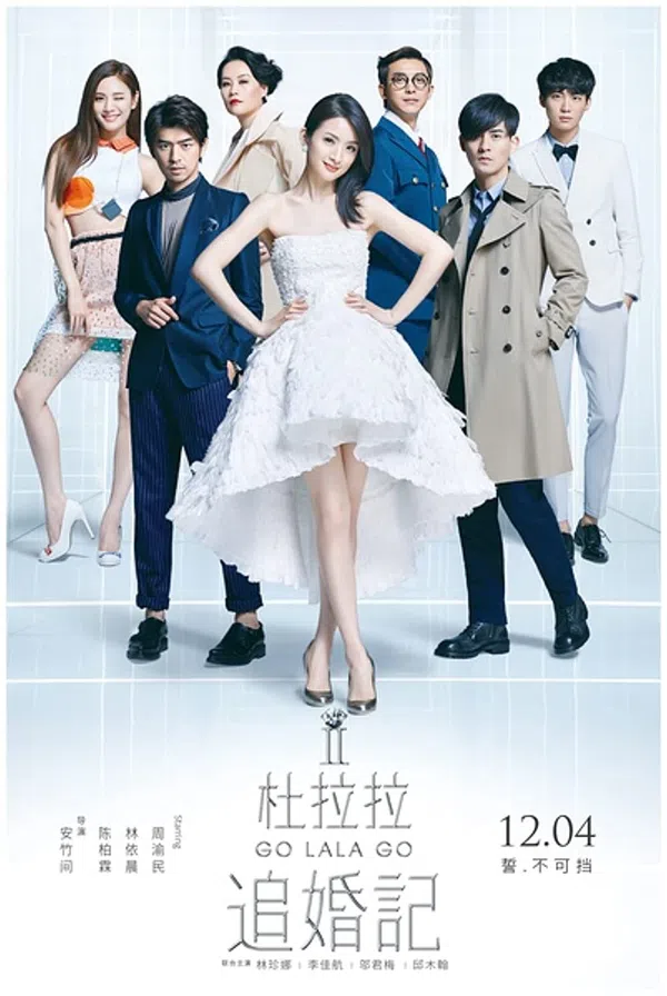Poster phim Nhật Ký Tìm Chồng Của Đỗ Lạp Lạp trên Xem Phim Fun