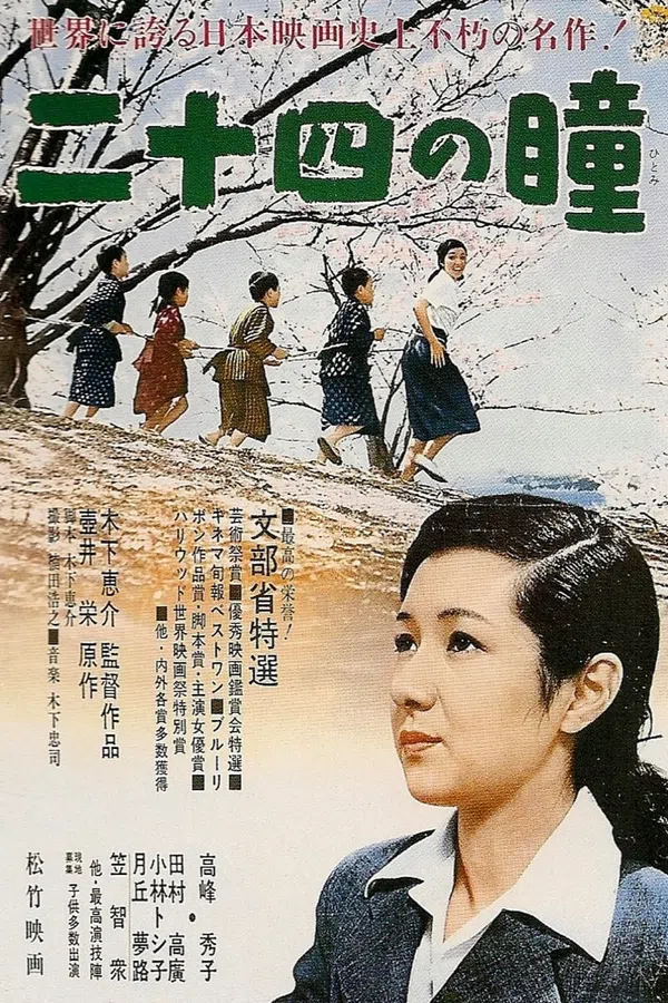 Poster phim Những Đôi Mắt Ấy trên Xem Phim Fun