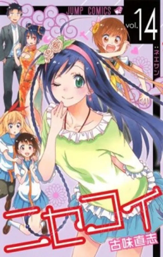 Xem Phim Nisekoi OVA Vietsub HD Online