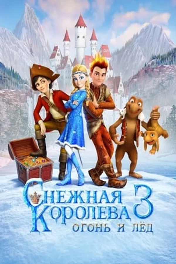 Poster phim Nữ Hoàng Tuyết 3: Lửa Và Băng trên Xem Phim Fun