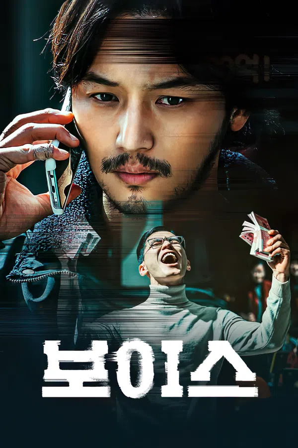 Xem Phim On the Line Vietsub HD Online