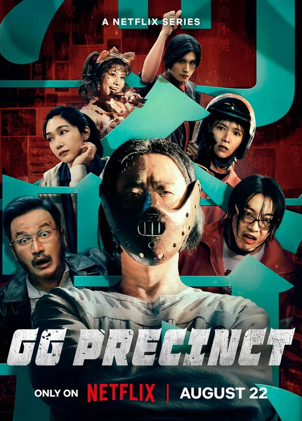 Poster phim Phân khu Chính Cảng trên Xem Phim Fun