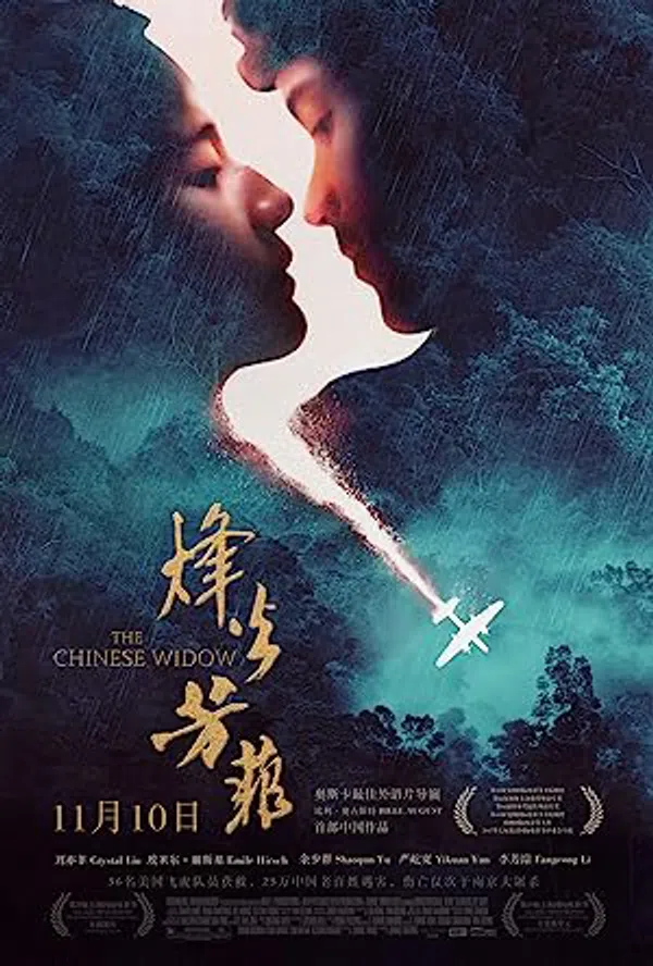 Xem Phim Phong Hỏa Phương Phi Vietsub HD Online