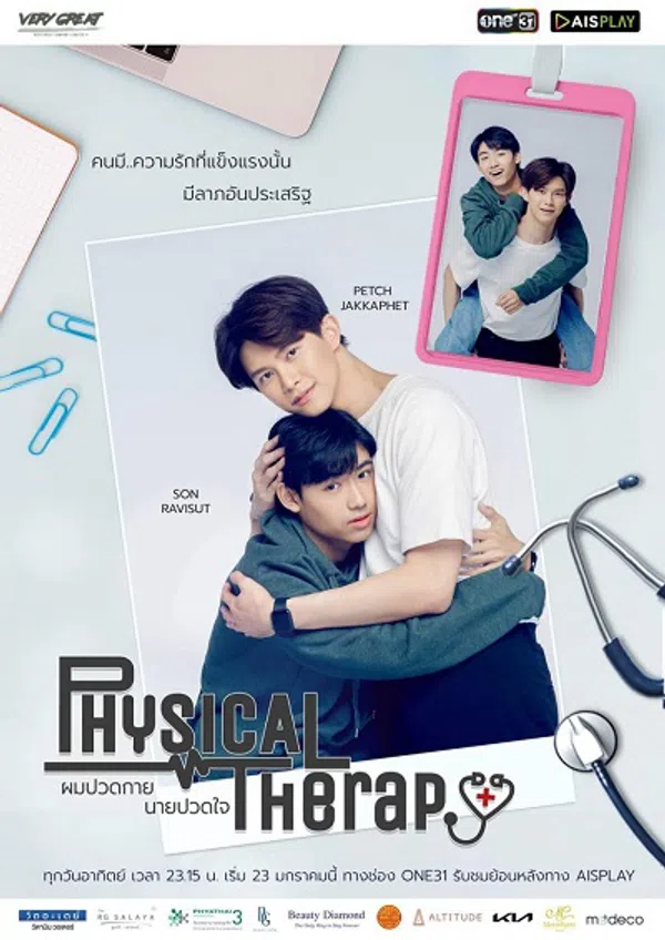 Xem Phim Physical Therapy The Series Vietsub HD Online