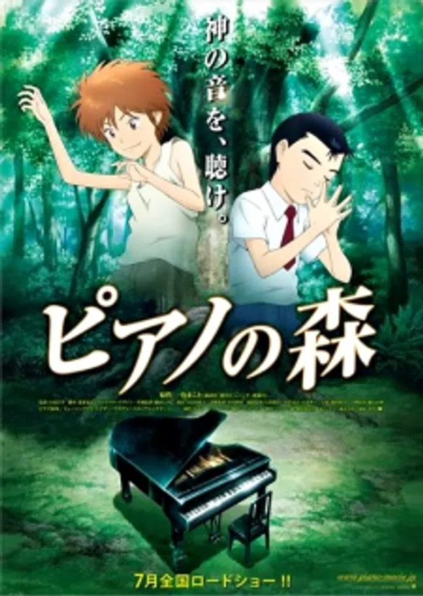 Xem Phim Piano no Mori Vietsub HD Online