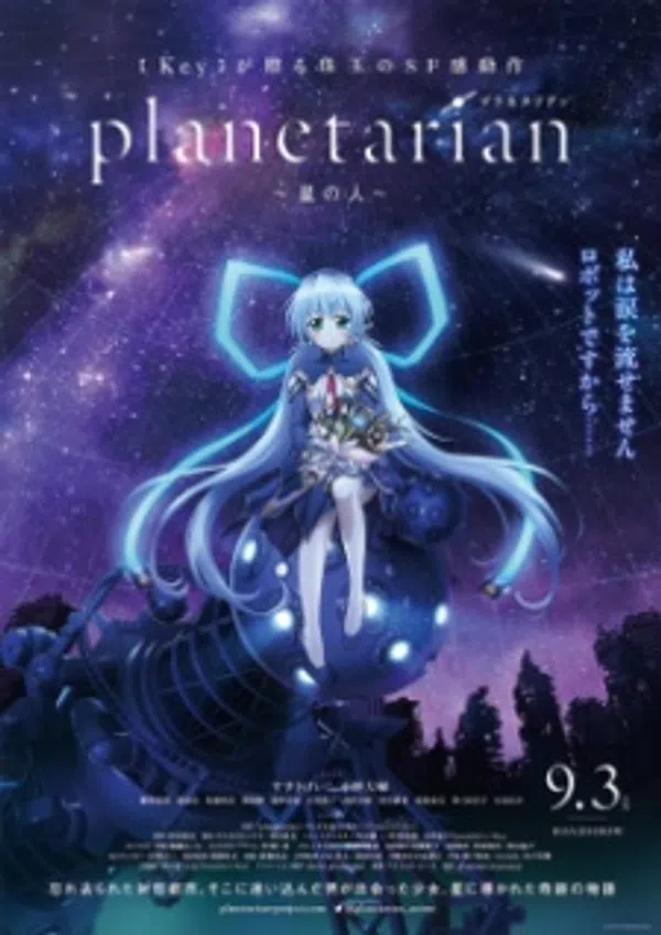 Poster phim Planetarian: Hoshi no Hito trên Xem Phim Fun