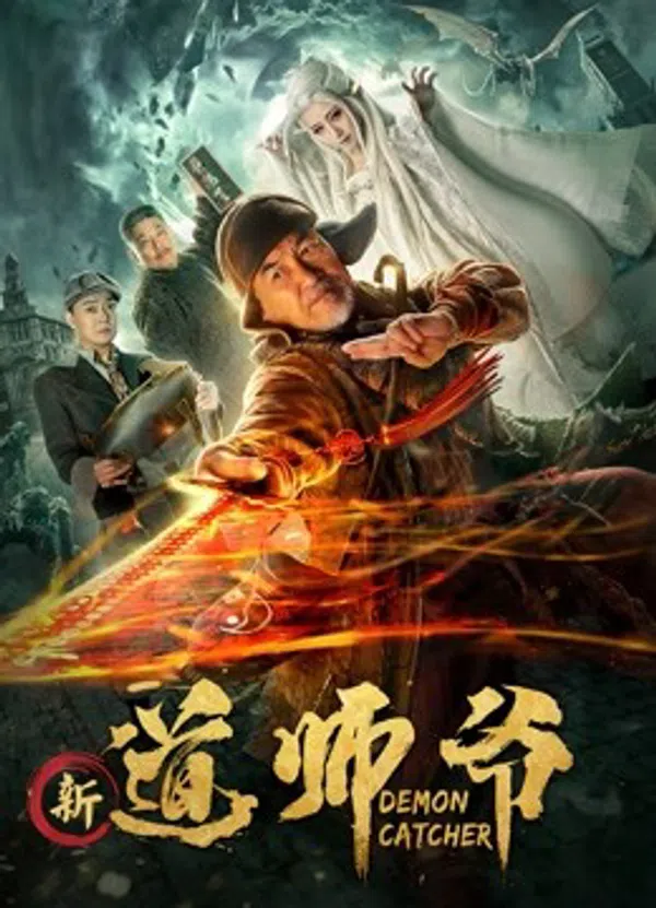 Xem Phim Quỷ bắt Vietsub HD Online