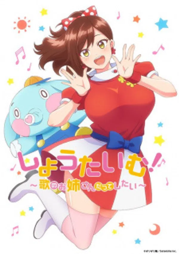 Xem Phim Showtime!: Uta no Oneesan datte Shitai Vietsub HD Online