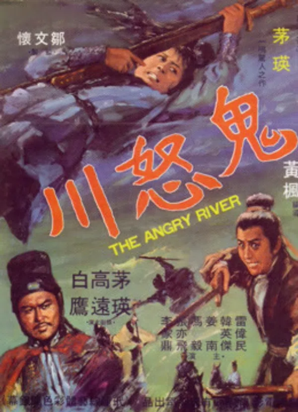 Poster phim Sông Quỷ Dữ trên Xem Phim Fun