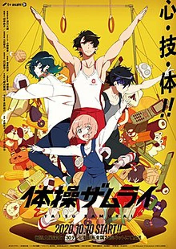 Xem Phim Taisou Zamurai Vietsub HD Online