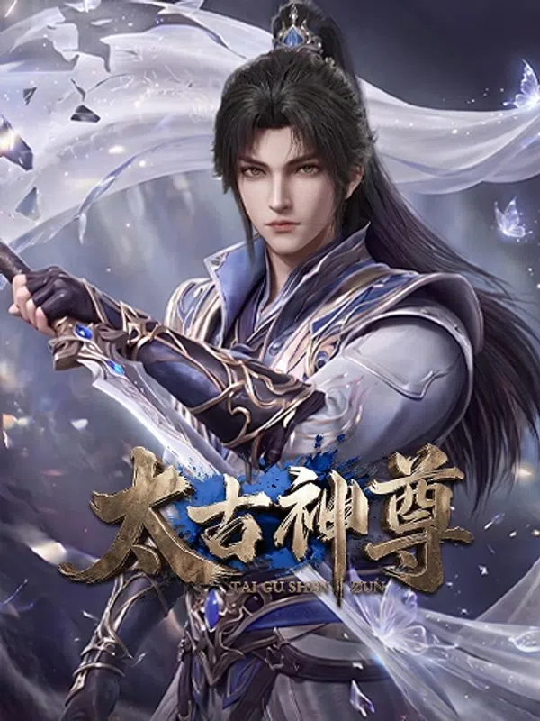 Thái Cổ Thần Tôn