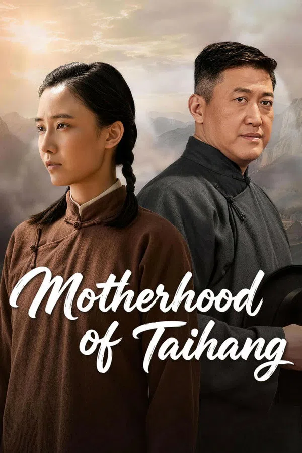 Thái Hành Dao