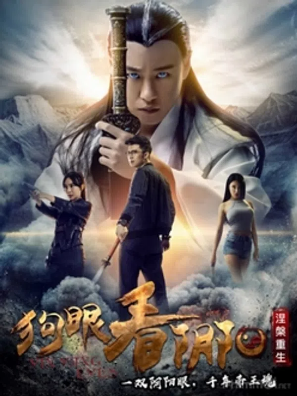 Poster phim Thần Nhãn 2 trên Xem Phim Fun