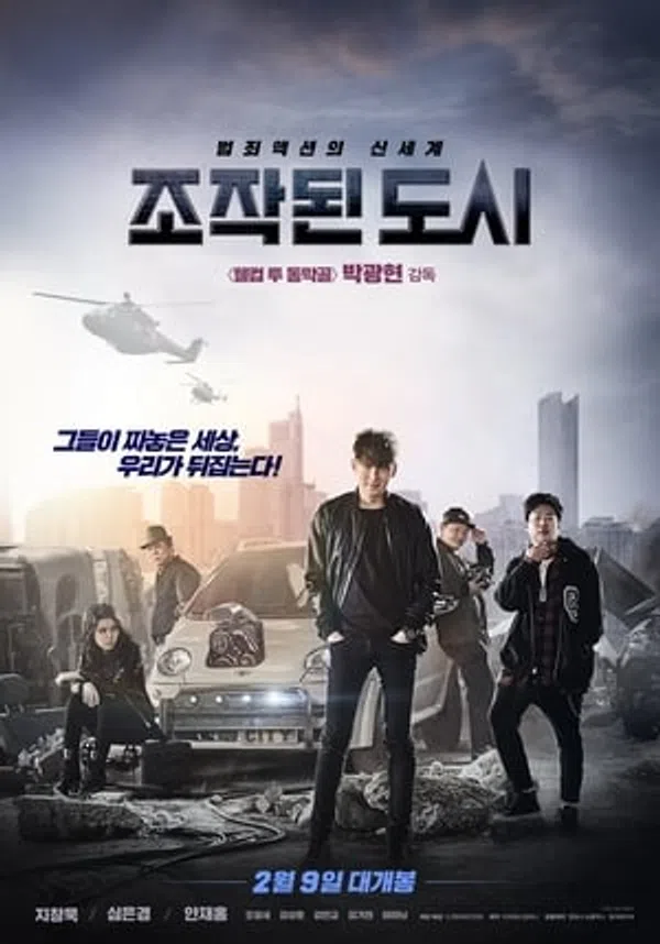 Xem Phim Thành Phố Ảo Vietsub HD Online