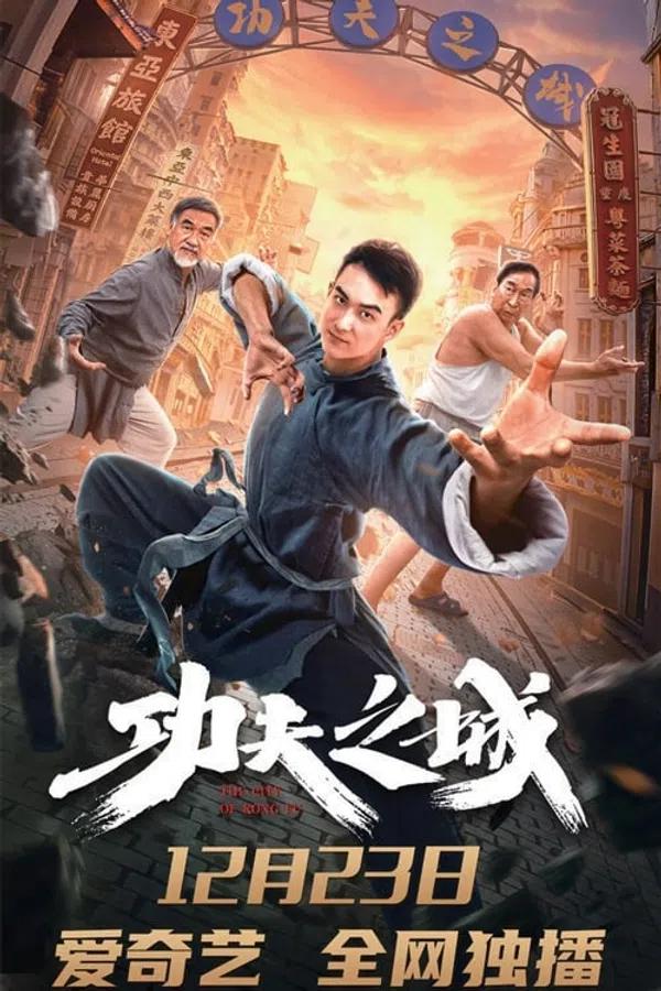 Poster phim Thành Phố Kungfu trên Xem Phim Fun