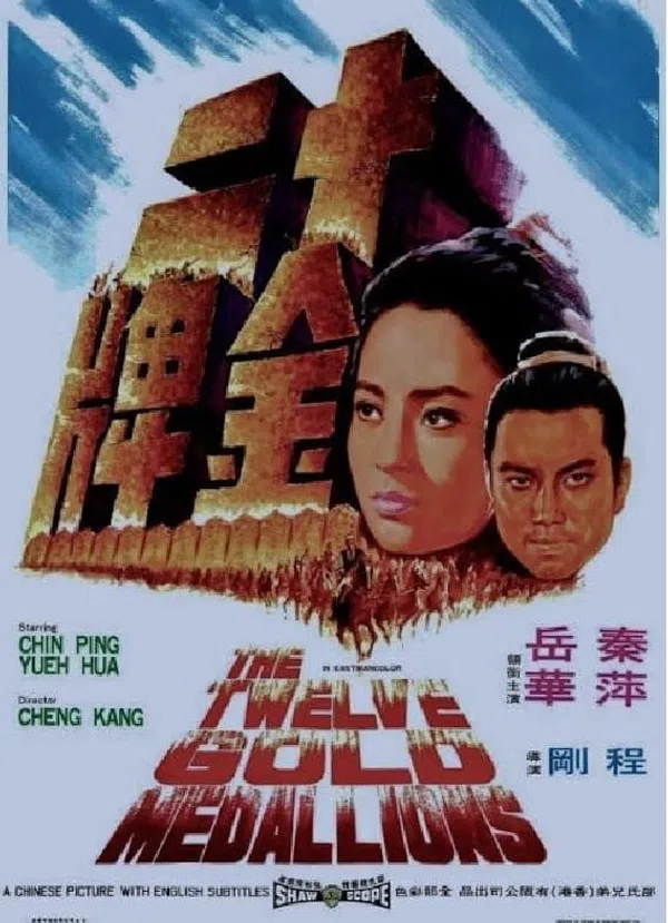 Poster phim Thập Nhị Kim Bài trên Xem Phim Fun