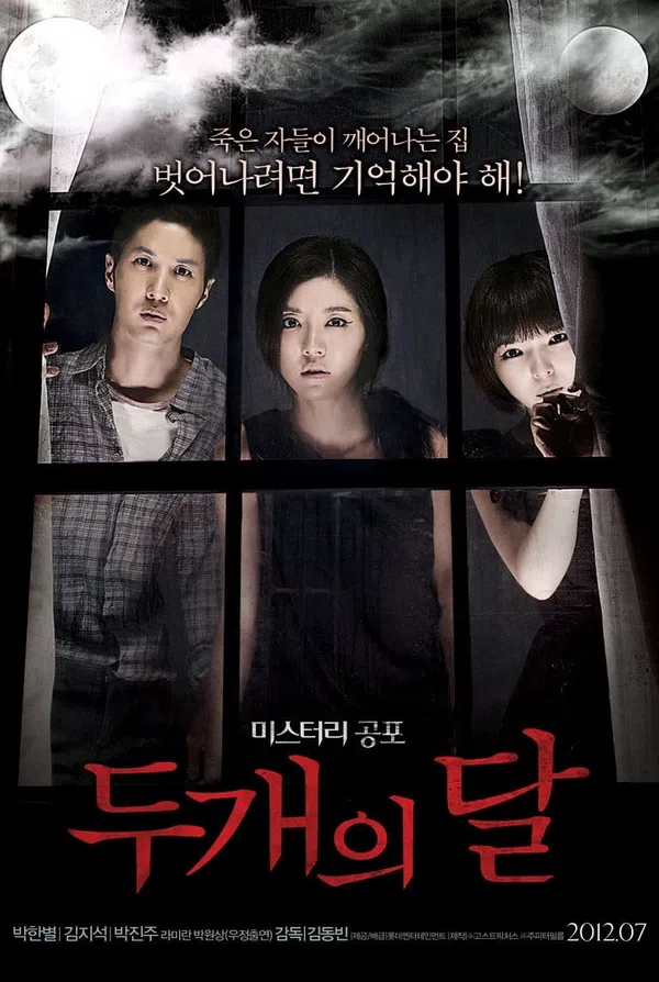 Xem Phim The Sleepless Vietsub HD Online